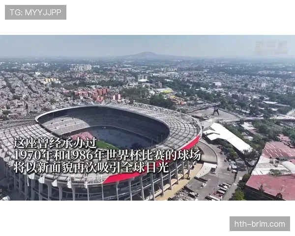 南非队2026世界杯预选赛赛程分析与出线前景预测