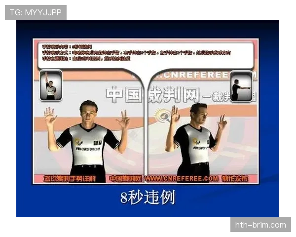 裁判如何应对场上抗议判罚的规则详解与限制